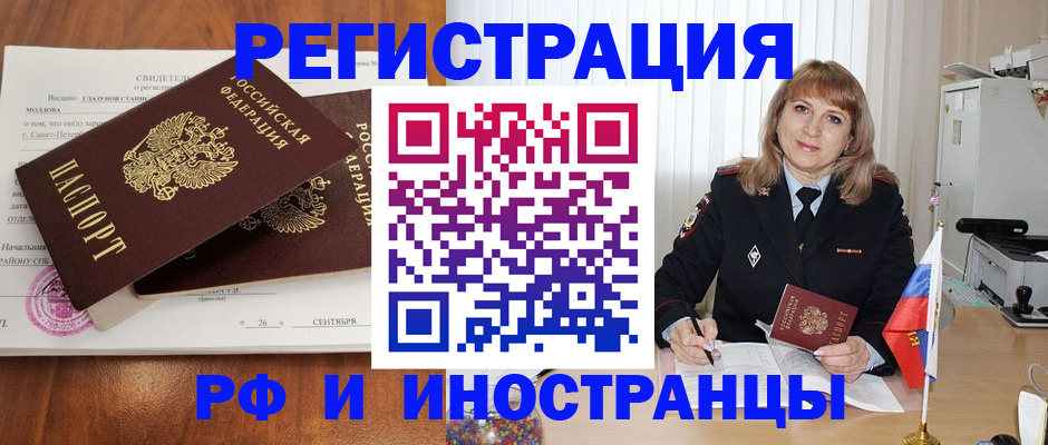 пропишу в квартире в Бийске